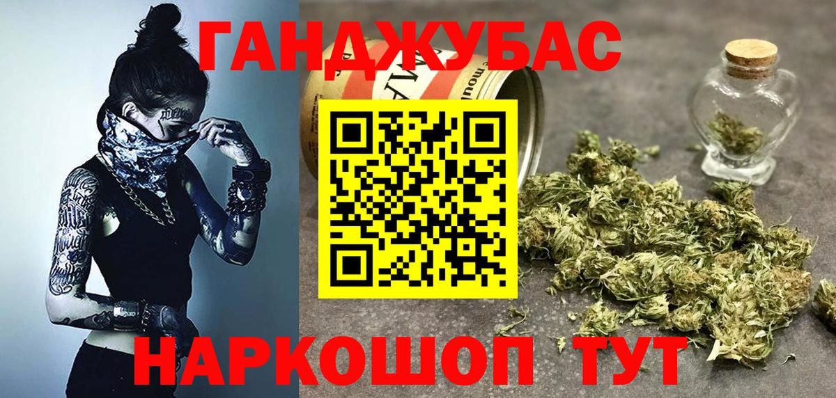 Гашиш  Октябрьский  Вход с VPN  NBOMe  COCAIN  Меф МЯУ МЯУ   Магазины продажи наркотиков  Канабис 